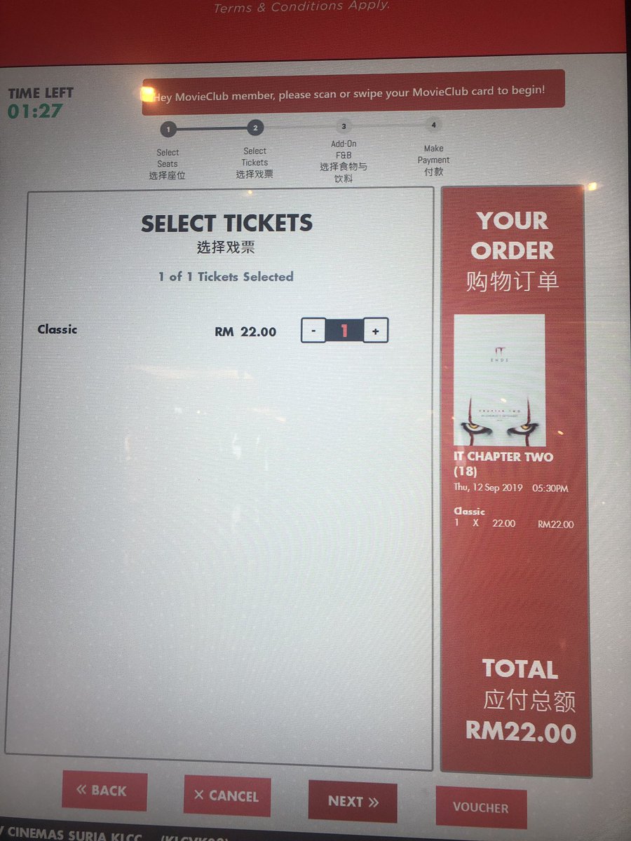 cara beli tiket wayang online tgv