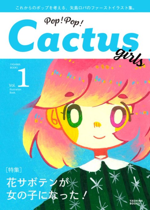 通販のオープンは今日の23:00までです!どうぞよろしくお願いいたします?
https://t.co/5KwzrHjYUx 