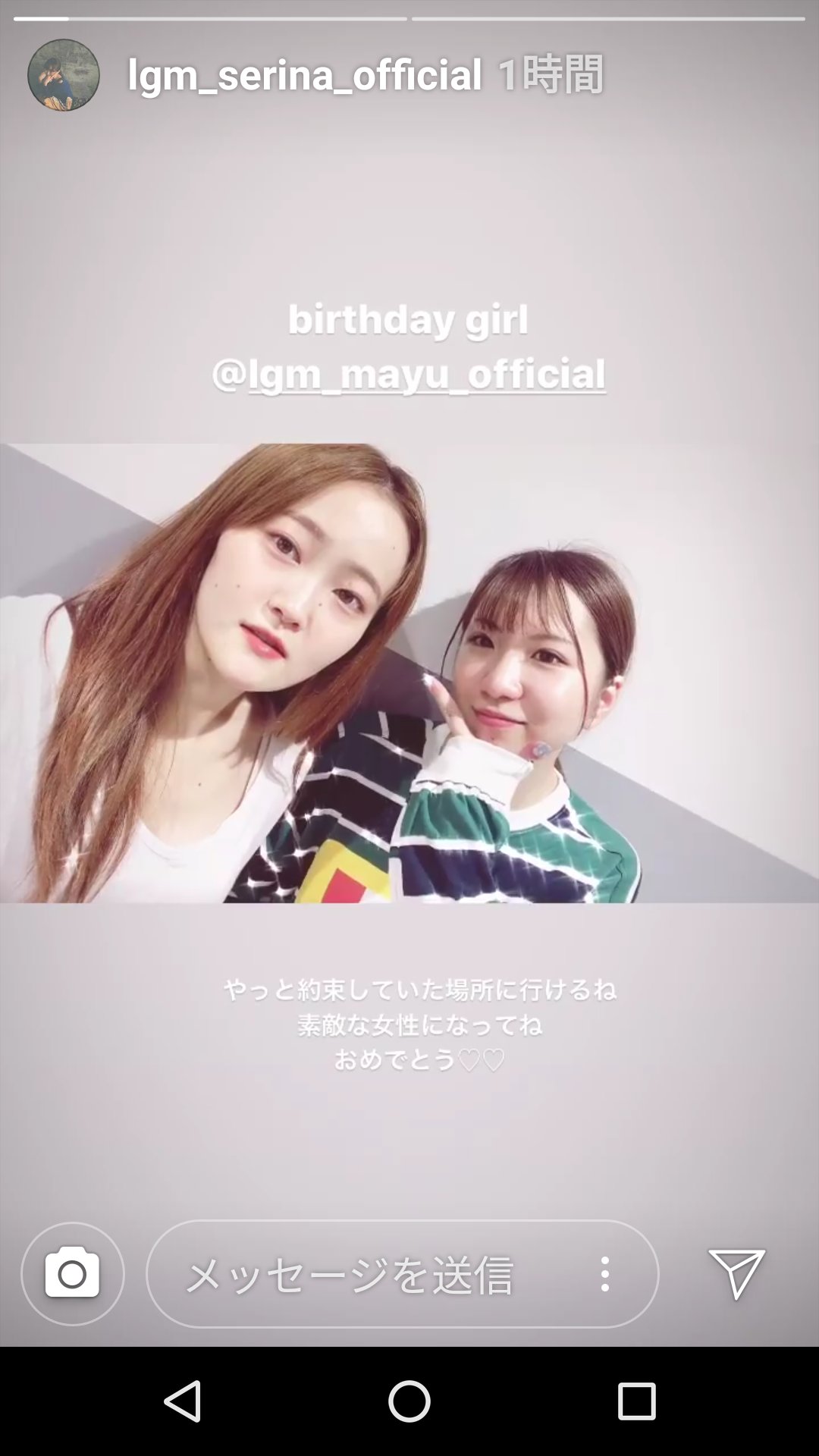 Mayu姉birthday企画 Twitter Search Twitter