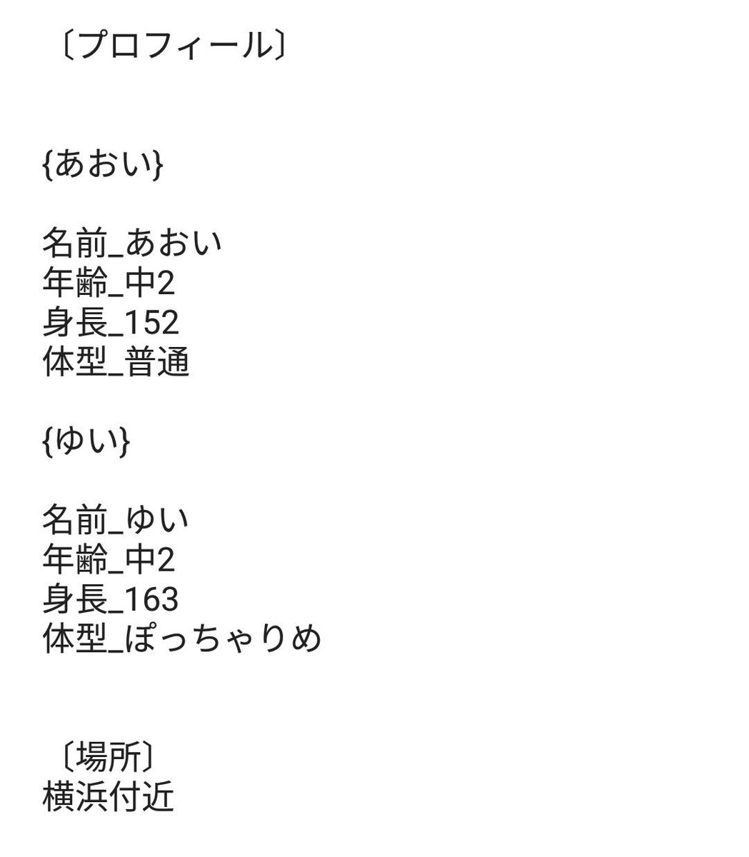 あおい ゆい Aoi Yui Twitter あおい ゆい Aoi Yui Twitter