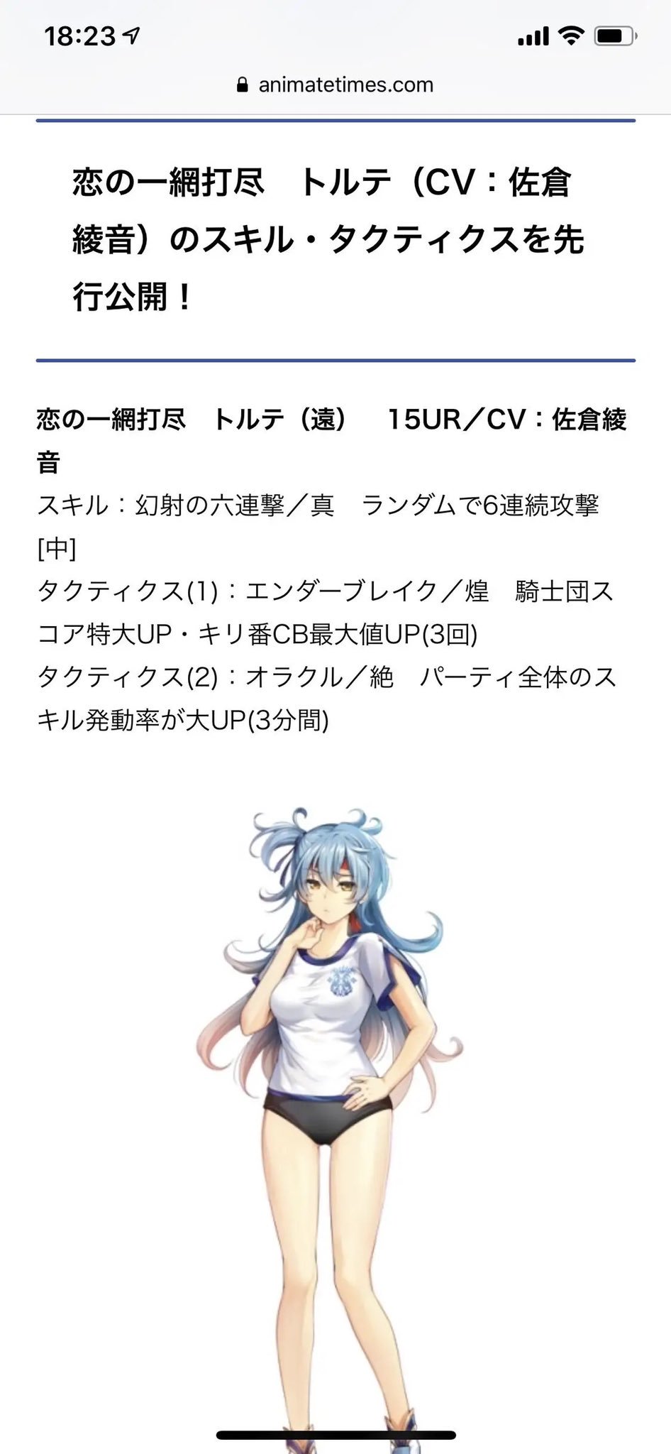 ミスヒロ オルサガ Dqw ブルマ実装 ブルマ好きのシンくん復帰やな 笑 ミスヒロ オルサガ Dqw ブルマ実装 ブルマ好きのシンくん復帰やな 笑