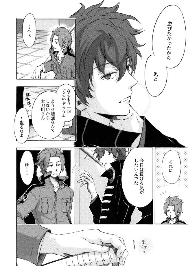 スコーピオンが生まれた日①(太刀迅) 