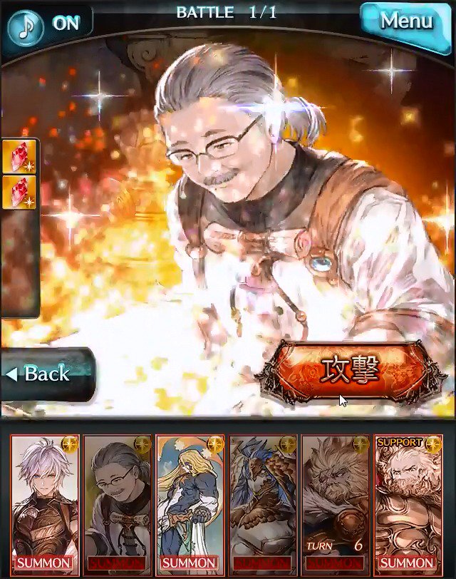 さにちゃん グラブル イベ配布召喚石 ノビヨ の最終解放使えるぞ