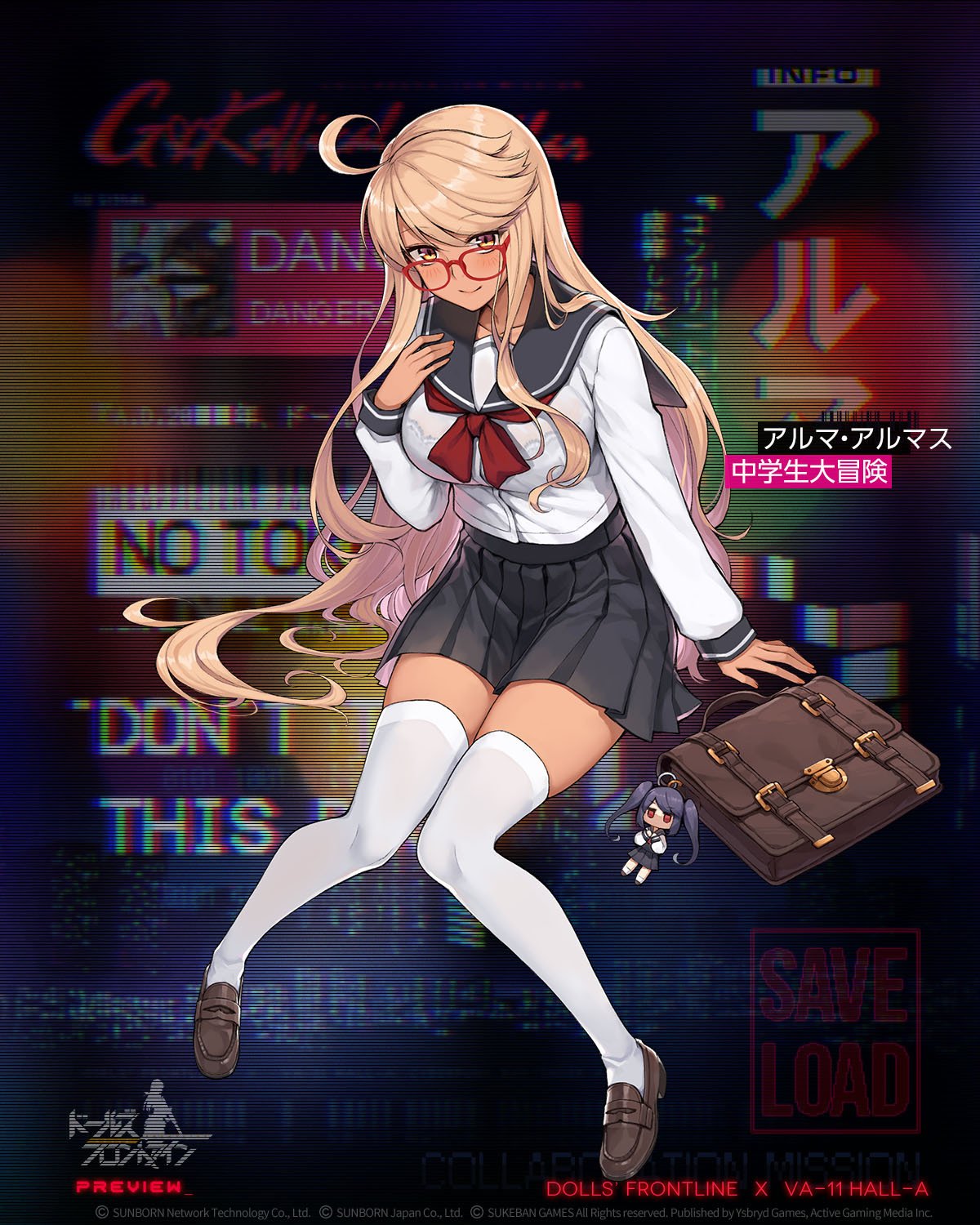 ドールズフロントライン公式 בטוויטר スキン紹介 アルマ アルマス専用スキン 中学生大冒険 の紹介です 19年9月17日 火 メンテナンス後 よりスタートする期間限定スキンテーマ ヴァルハラの子 にて入手可能です お見逃しなく 本スキンはスキン
