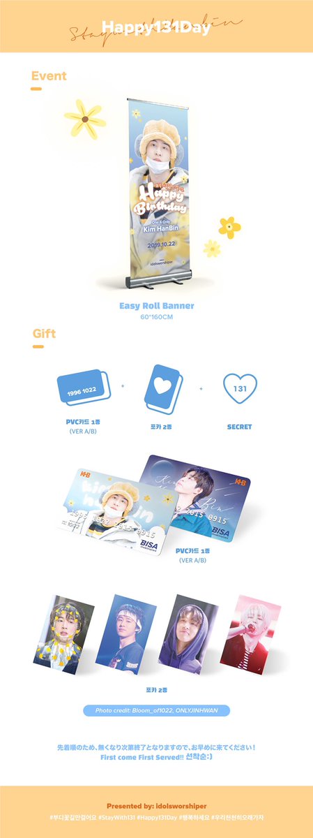 idolsworshiper's tweet photo. 𝐇𝐚𝐩𝐩𝐲𝟏𝟑𝟏𝐃𝐚𝐲
𝘉𝘺:𝘪𝘥𝘰𝘭𝘴𝘸𝘰𝘳𝘴𝘩𝘪𝘱𝘦𝘳
-
Cupsleeve Event🌼컵홀더 이벤트
2019.10.20-22
-
Photo credit: @Bloom_of1022 @ONLYJinHwan_ 💕 
-
#김한빈 #한빈 #BI #HANBIN #비아이 #Happy131Day https://t.co/B6OEBJsOHi