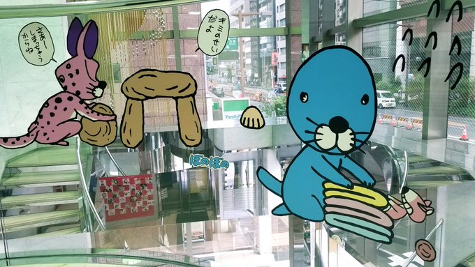 きょうは竹書房で打ち合わせでした!
次回作についてつめつめと…面白くなるといいな〜🙄 