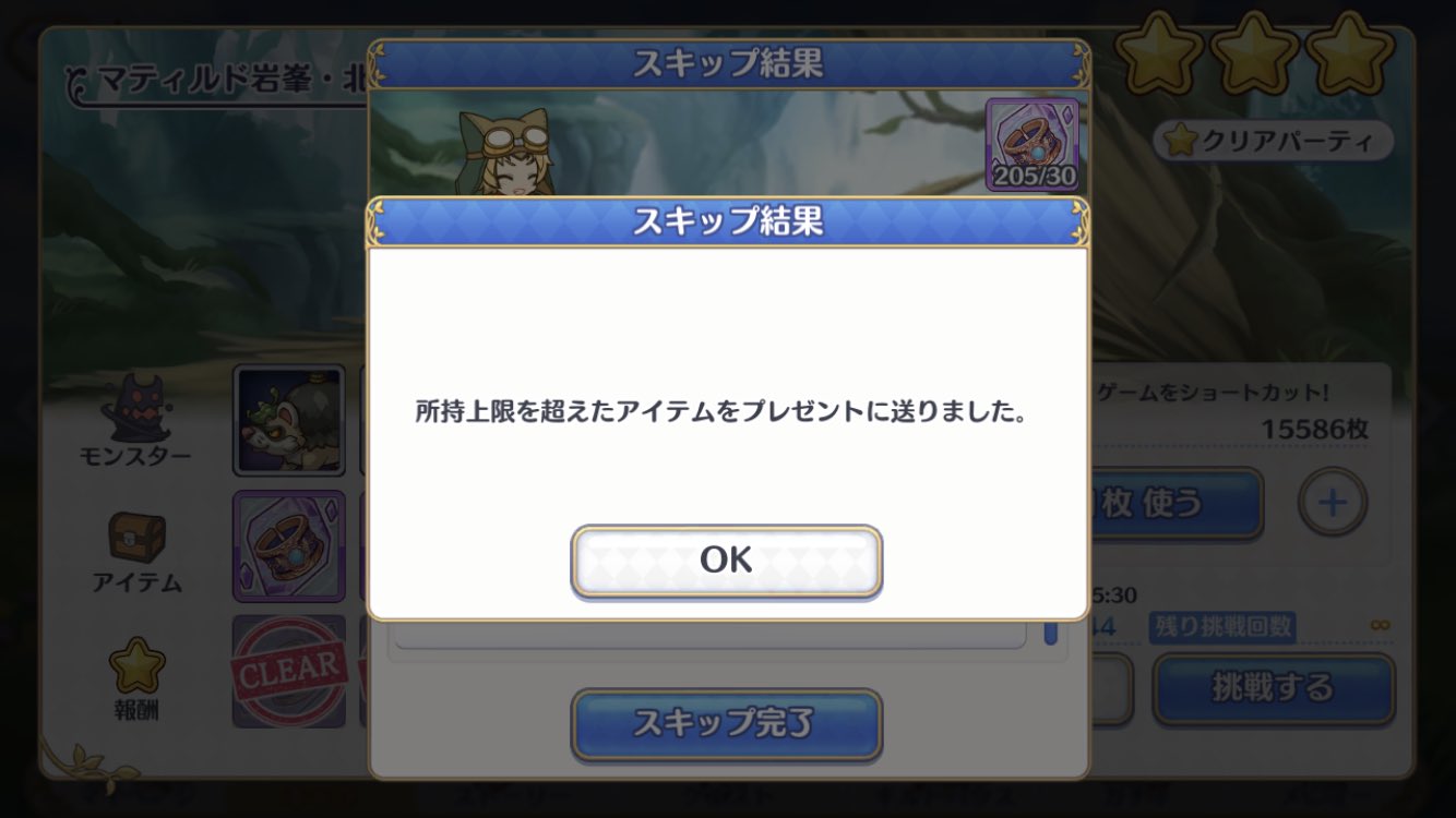 じぇす りだいぶっ Jes4pri Twitter