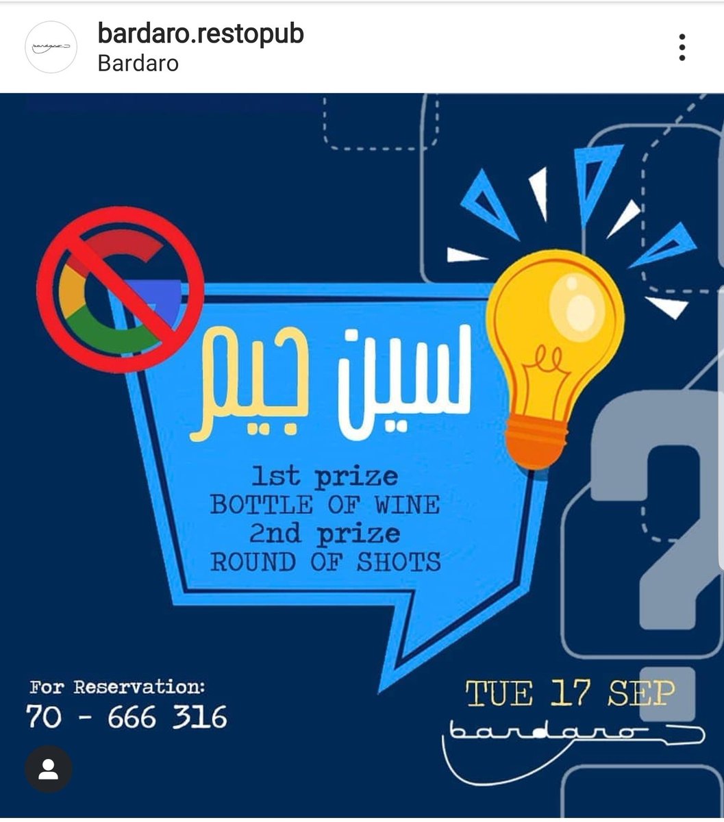 #quiznight @bardaro #70666316