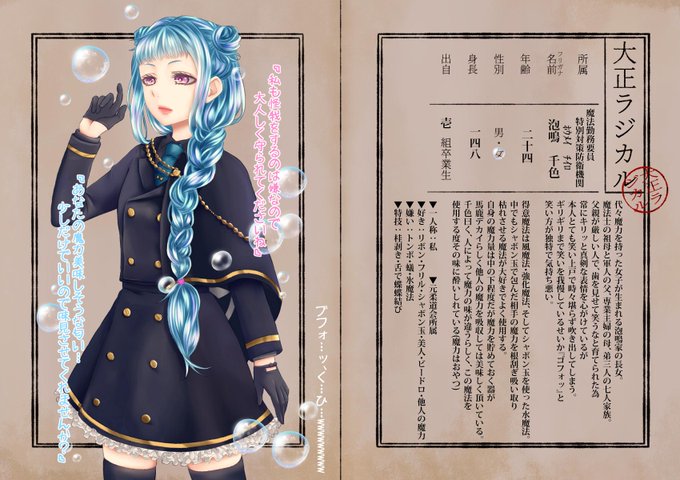 気持ち悪いのtwitterイラスト検索結果