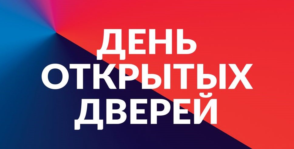 День открытых дверей смешные картинки, брату