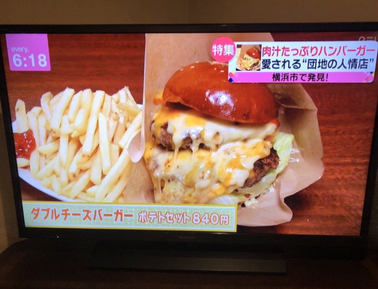 尾花貴絵 Every 特集 ご覧下さった皆様 ありがとうございました 団地の人情店 ということで パスタイム さんの ダブルチーズバーガー を取材しました Newsevery 横浜 洋光台中央団地 ハンバーガー T Co Eqfurbzhl7 Twitter 尾花貴絵 Every 特集 ご覧下さった皆様 ありがとうございました 団地の人情店 ということで パスタイム さんの ダブルチーズバーガー を取材しました Newsevery 横浜 洋光台中央団地 ハンバーガー T Co Eqfurbzhl7 Twitter