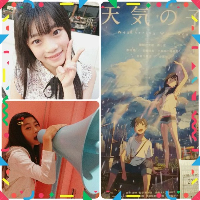 櫻井穂夏のTwitter画像33