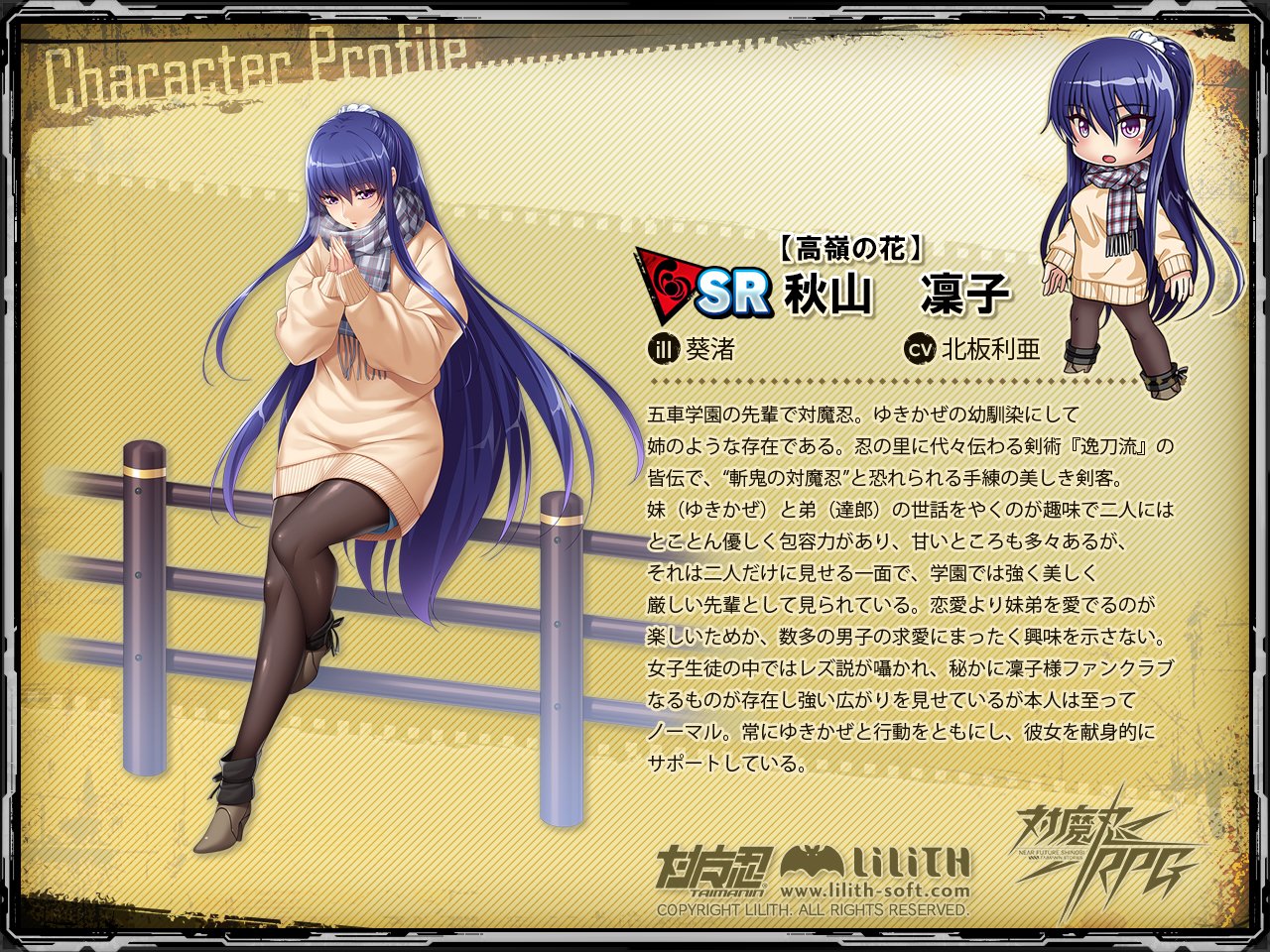 対魔忍 グッズ Amazon.co.jp: 対魔忍 グッズセット 2024 C104 コミケ R : おもちゃ