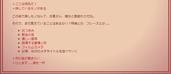すのーじぇいさん の最近のツイート 1 Whotwi グラフィカルtwitter分析