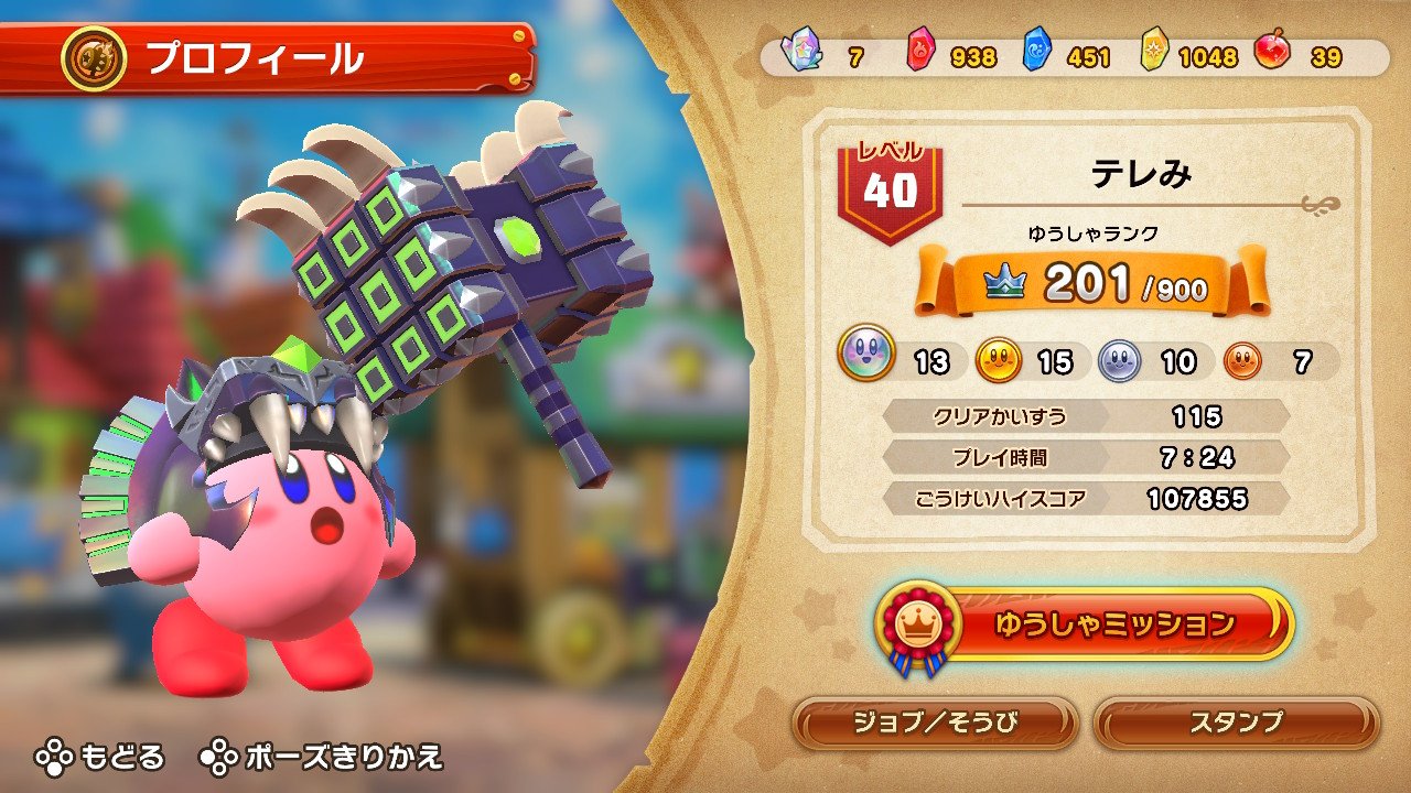 テレみ Vtuber キリがないのでおしまいーー スーパーカービィハンターズ Superkirbyclash Nintendoswitch テレみ Vtuber キリがないのでおしまいーー スーパーカービィハンターズ Superkirbyclash Nintendoswitch