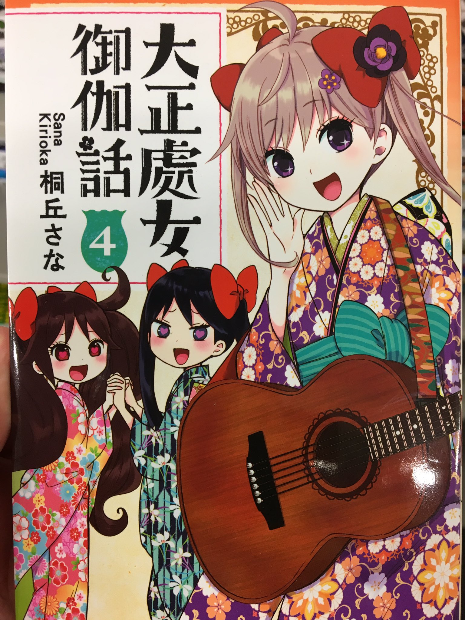 大正&昭和オトメ御伽話【公式】「大正オトメ」BD&DVD上下巻発売中 on
