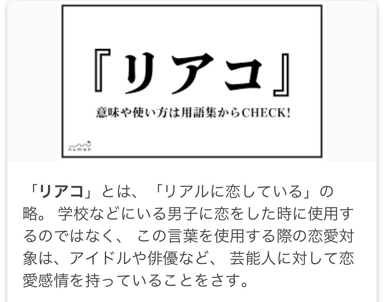 ｺ ｸ ﾐ ﾝ Work In River Peninsula Banpaiya0409 リア王 ﾟ ﾟ ﾟ ｷﾞｬｰﾊｯﾊｯﾊｯﾊｯﾊｯﾊﾊｯﾊｯﾊｯﾊｯﾊｯﾊ 次のジュンスのミュージカル決まりですね 説明しよう リアコとは T Co Bg55bsox32 Twitter