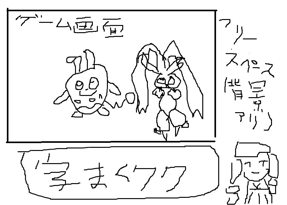 ウータン ポケモンソードシールドでウサギ統一ポケモン動画作ろうと思ってるんですが 動画の背景って作れます Okなら8000円をスケブにぶち込みますよ サイズ フルhd テーマカラー 緑系 テーマキャラクター ウサギ カット編集で