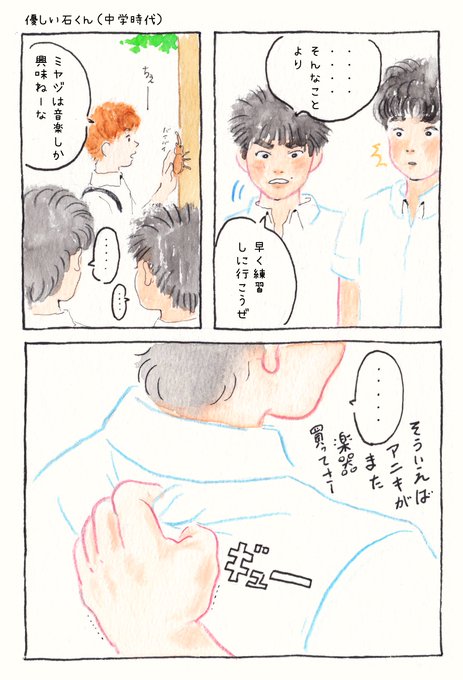 エレカシのtwitterイラスト検索結果 古い順 エレカシのtwitterイラスト検索結果 古い順