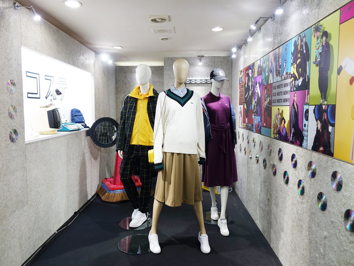 sibchtv's tweet photo. 【ラコステ・「古着」と「新商品」のＭＩＸコーデ☆期間限定「OLD meets NEW」OPEN！！】
ＰＯＰな店内にも注目！9月13日（金）～25日（水）の期間限定、表参道ベーカリーカフェ 426に、古着から新作まで取り扱うスペシャルなショップがOPEN☆https://t.co/nIordPNlYU
#ラコステ　#OLDmeetsNEW https://t.co/tsZpTiBv6s