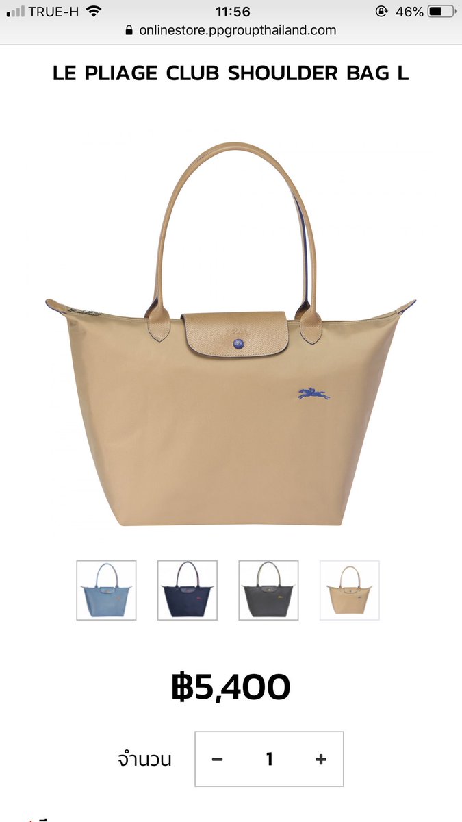 1flagsd's tweet image. Longchamp le pliage from UK 🇬🇧
มือ1 ไม่เคยได้ใช้เลยจ้า
✖️size L หูยาว✖️
ราคาเว็ปไทย 5,000 กว่าบาท 
ขายต่อให้น้องไปเป็นของคนที่อยากได้จริงๆ 
🌈3790฿ 
#ลองชอม #กระเป๋าสะพายข้าง #กระเป๋ามือสอง #longchamplepliage #longchamp #กระเป๋าลองชอม #preorderUK #preorder #หิ้วอังกฤษ