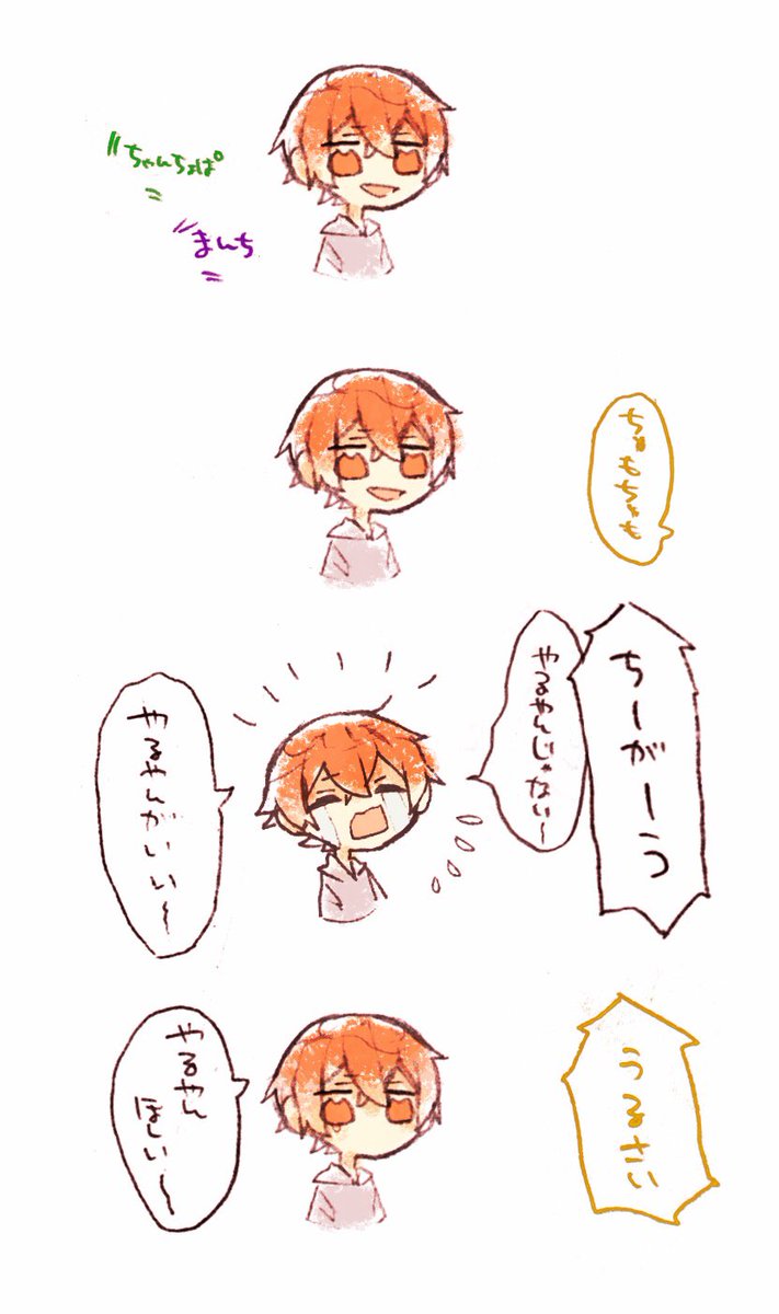 センラさん途中参加の日 