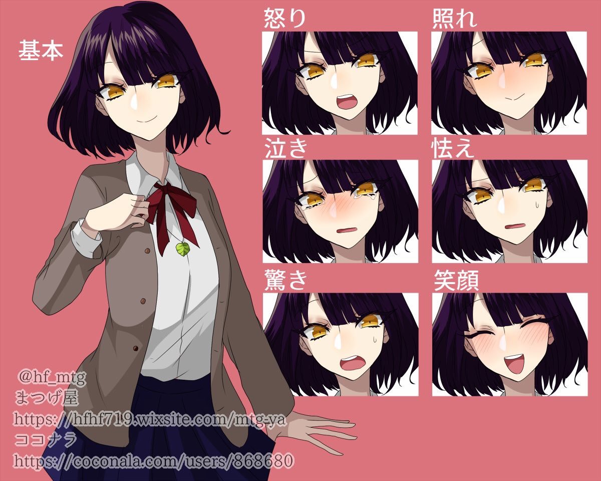 ほふ お仕事受付中 お仕事募集 9月以降のイラスト制作ご依頼を募集中です Trpgなどに使用できる他 ゲームやyoutuberさん用にもご使用いただけます お気軽に ココナラ T Co Yxruqherty コミッション イラスト依頼 Trpg 有償依頼