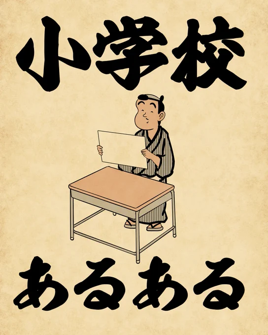 作文における接続詞の「そして」率の高さ 