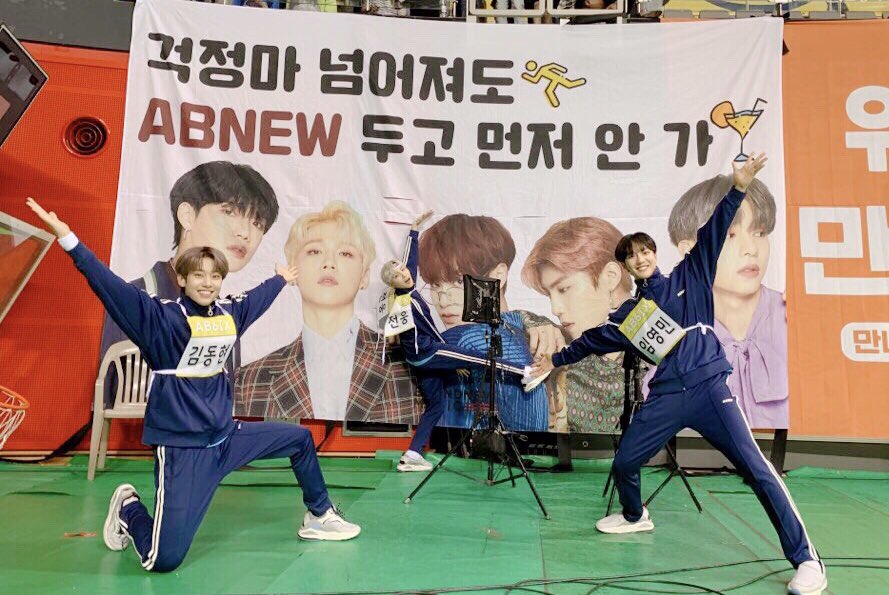 AB6IX tweet media
