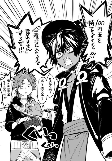 森下真 すだちの魔王城 Sinsimo さんのマンガ一覧 4ページ ツイコミ 仮 森下真 すだちの魔王城 Sinsimo さんのマンガ一覧 4ページ ツイコミ 仮