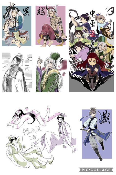 国擬人化のtwitterイラスト検索結果 古い順 国擬人化のtwitterイラスト検索結果 古い順