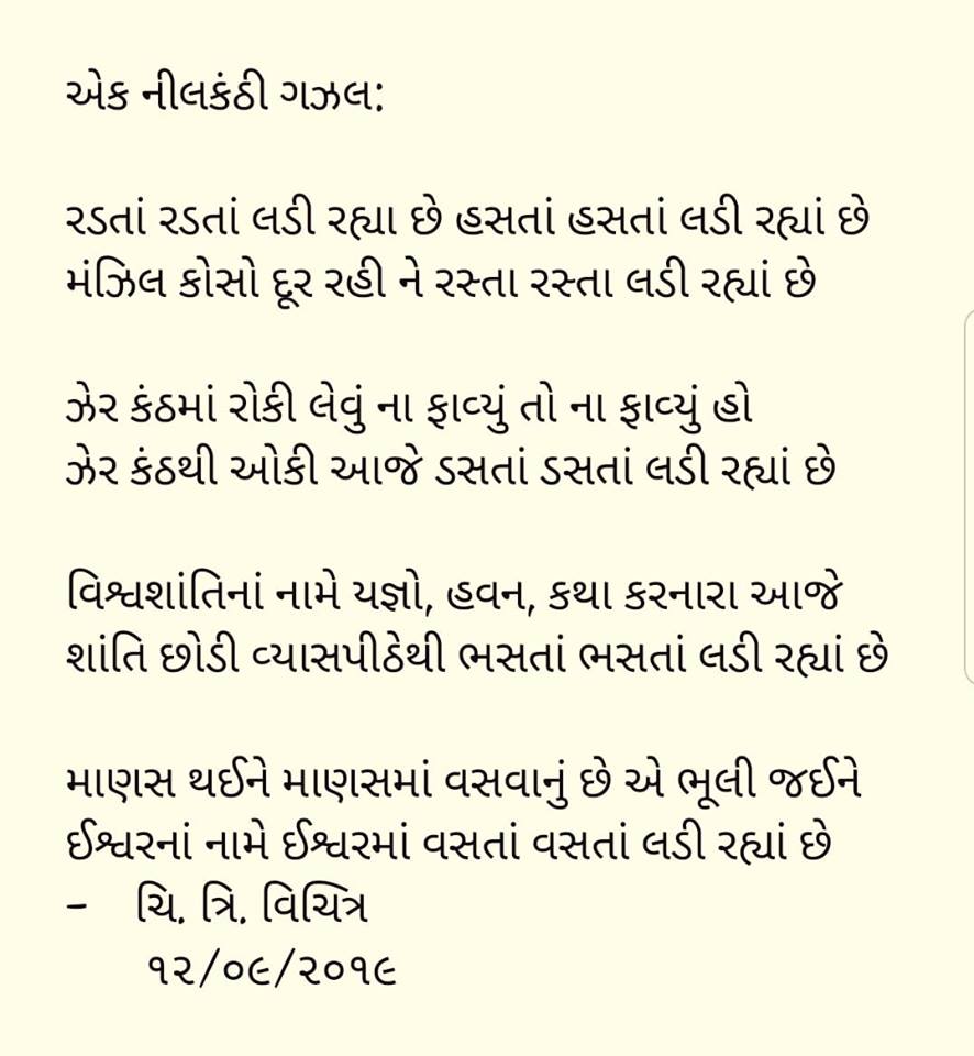 Chirag Tripathi (@chitrivichitra) on Twitter photo 