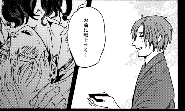 当本丸のにほへしはもう婚約してるから、はせさんの言い分はクッソ今更 