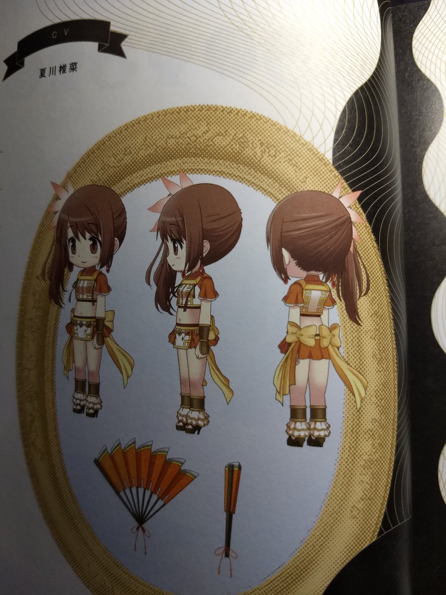 マギレコの設定資料集が届いたので、気になっていた鶴乃ちゃんの衣装のウワサについて確認したよ!
①胸アーマーの後ろの模様はいる?いらない?
②腰の宝石は前だけ?後ろもある?
答えは①模様なし②後ろもあり、だぁー!
デフォルメキャラは全部逆だけどね!!
…結局どっちが正しいの('ρ`)