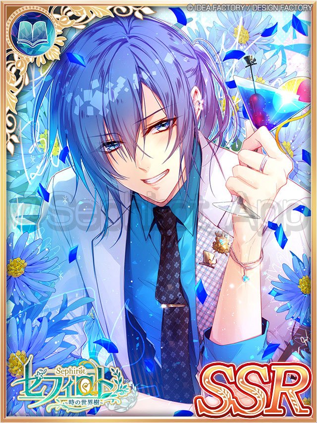 セフィロト～時の世界樹～アプリ公式 (@Sephirot_App) on X
