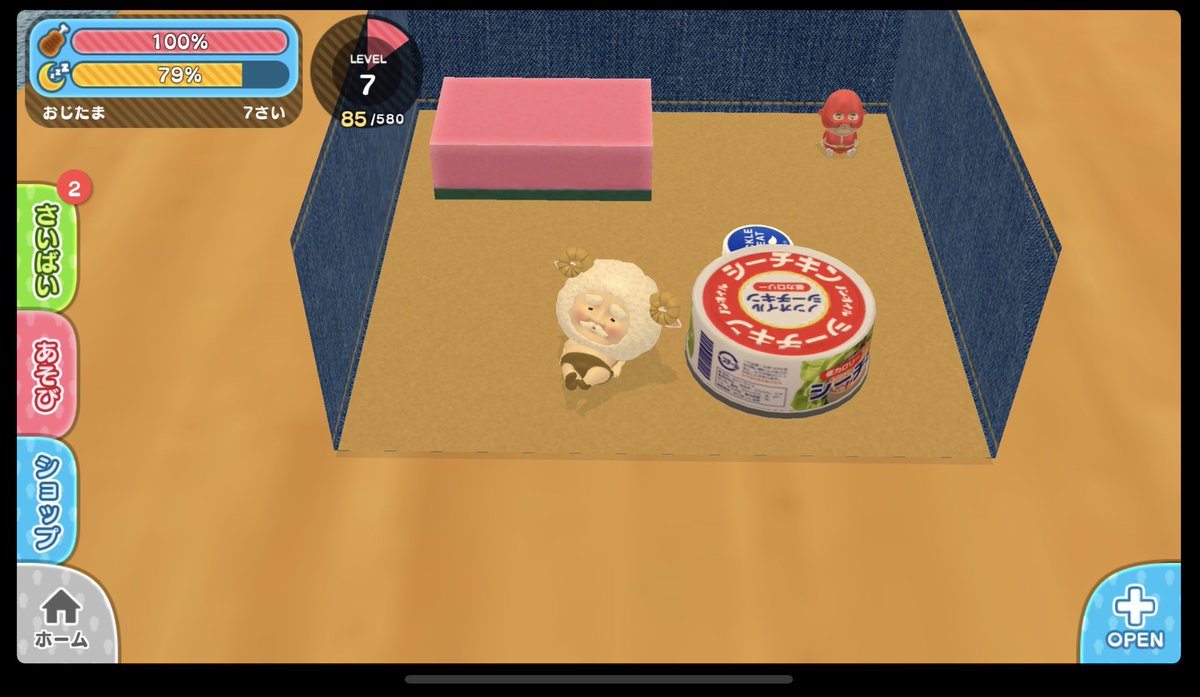 Hino Pixy בטוויטר 気分転換に放置できるような 育成ゲーム旅かえるとか 入れてるんだけど 最近 小さいおじさん育成してて 今日 ひつじぼっくるに育った ꇴ 何これ可愛い って 癒されましたw おじぽっくる育成box
