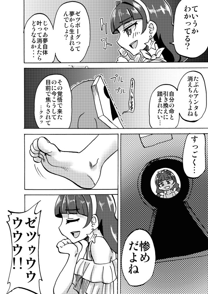 (4/5) 