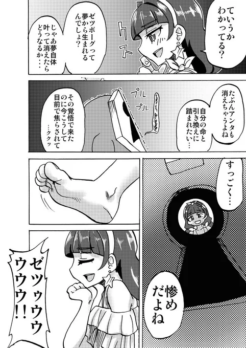 (4/5) 