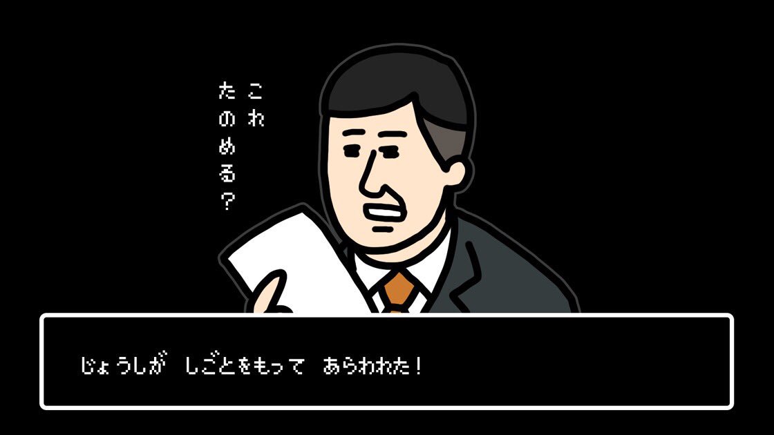 ট ইট র モモウメ 公式 ドラクエウォークのリリースを記念して もしも嫌いな上司に呪文をかけられるならなんの呪文 をかけたい を募集してみました みなさんが使いたい呪文は何ですか ドラクエウォーク ドラゴンクエストウォーク Dqウオーク