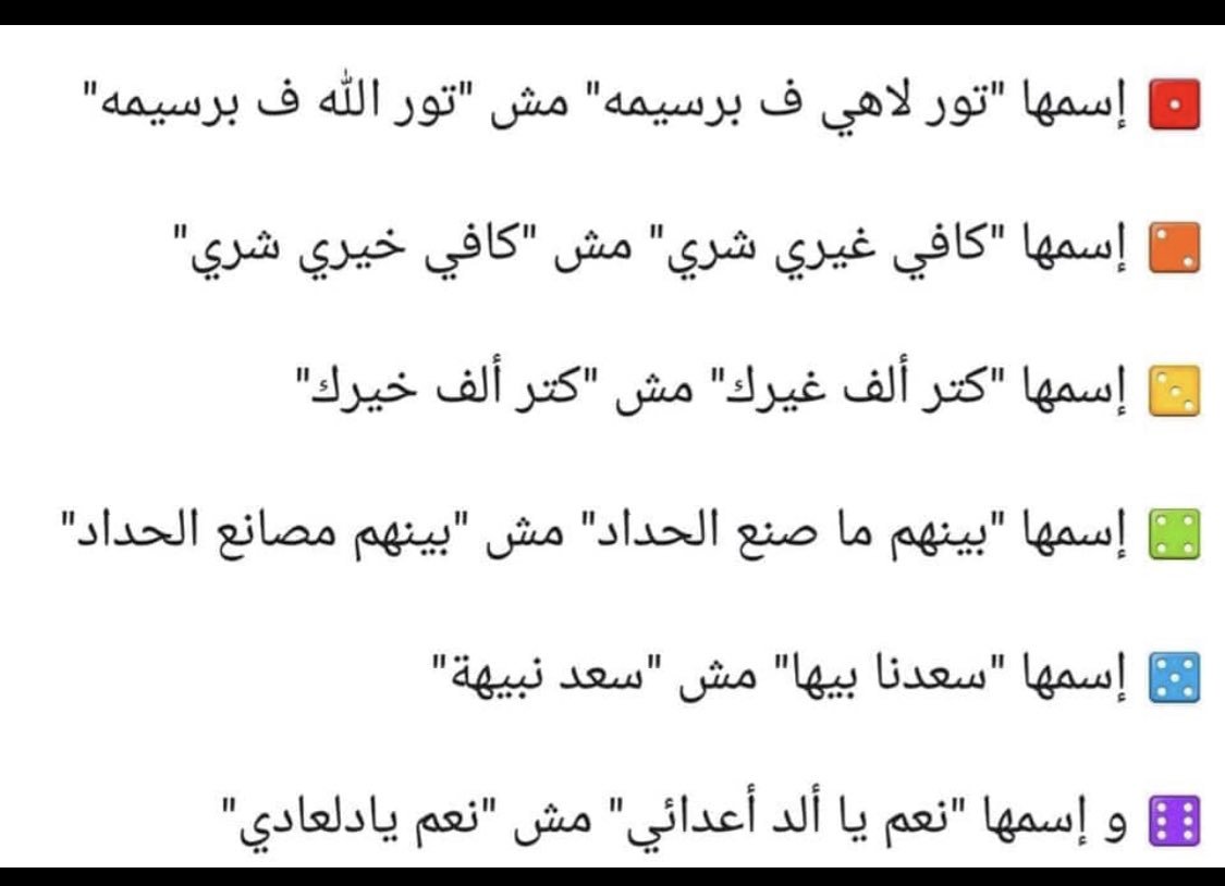 معلومات مفيدة