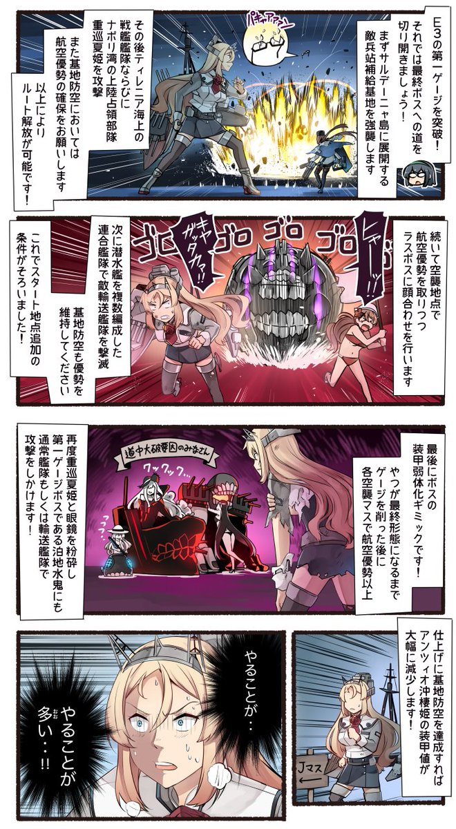 艦これ 5 4 ネルソン 艦これ 5 4 ネルソン
