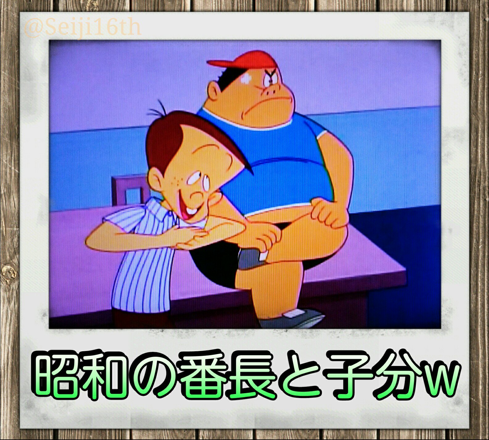 最終回のセージ ひみつのアッコちゃん １話 ふしぎな鏡でルル この作品が 赤塚不二夫 先生の原作だと知った時は驚いたけど 大将も少将もチカ子も 脇を固めるキャラクターは思いっ切り赤塚キャラなんだよな 笑 アッコちゃんの声は 太田淑子 さん