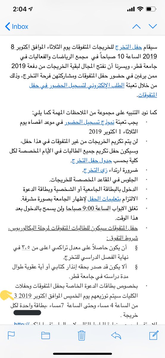 شيخة الكواري tweet media