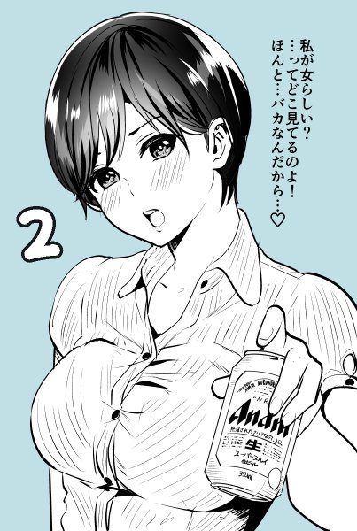 先輩たち 