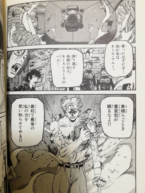 ひめしょこ Himeshoco さんの漫画 30作目 ツイコミ 仮 ひめしょこ Himeshoco さんの漫画 30作目 ツイコミ 仮