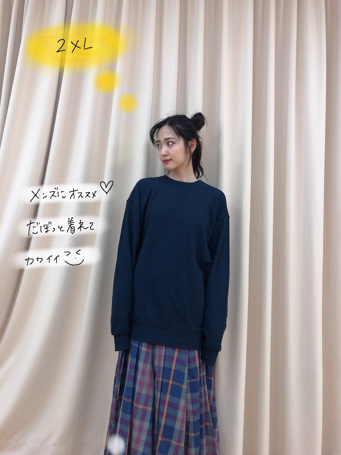 鈴木愛理 on X: 
