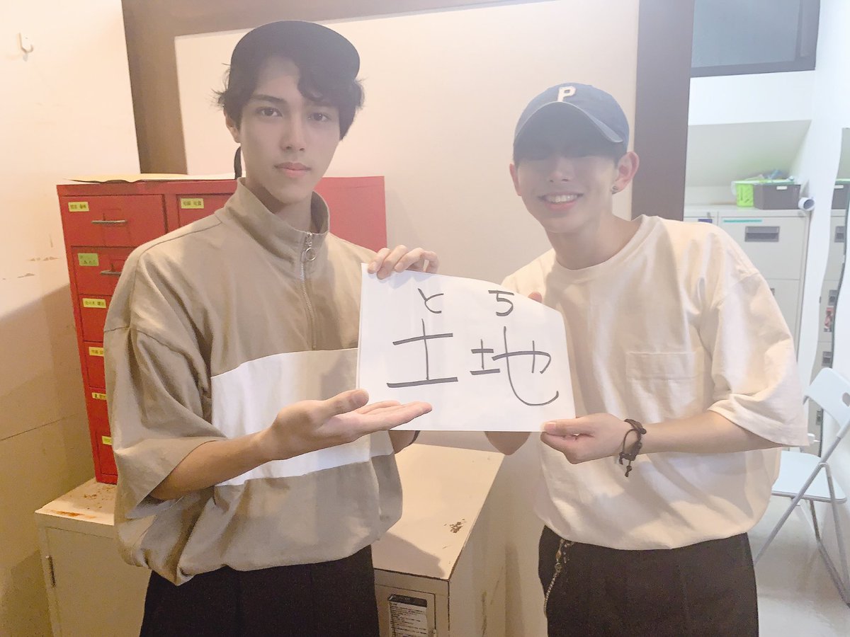 kevinx_official's tweet photo. 土地譲渡完了

#KEVIMAX
#山下永玖 https://t.co/fxAUq6i95P