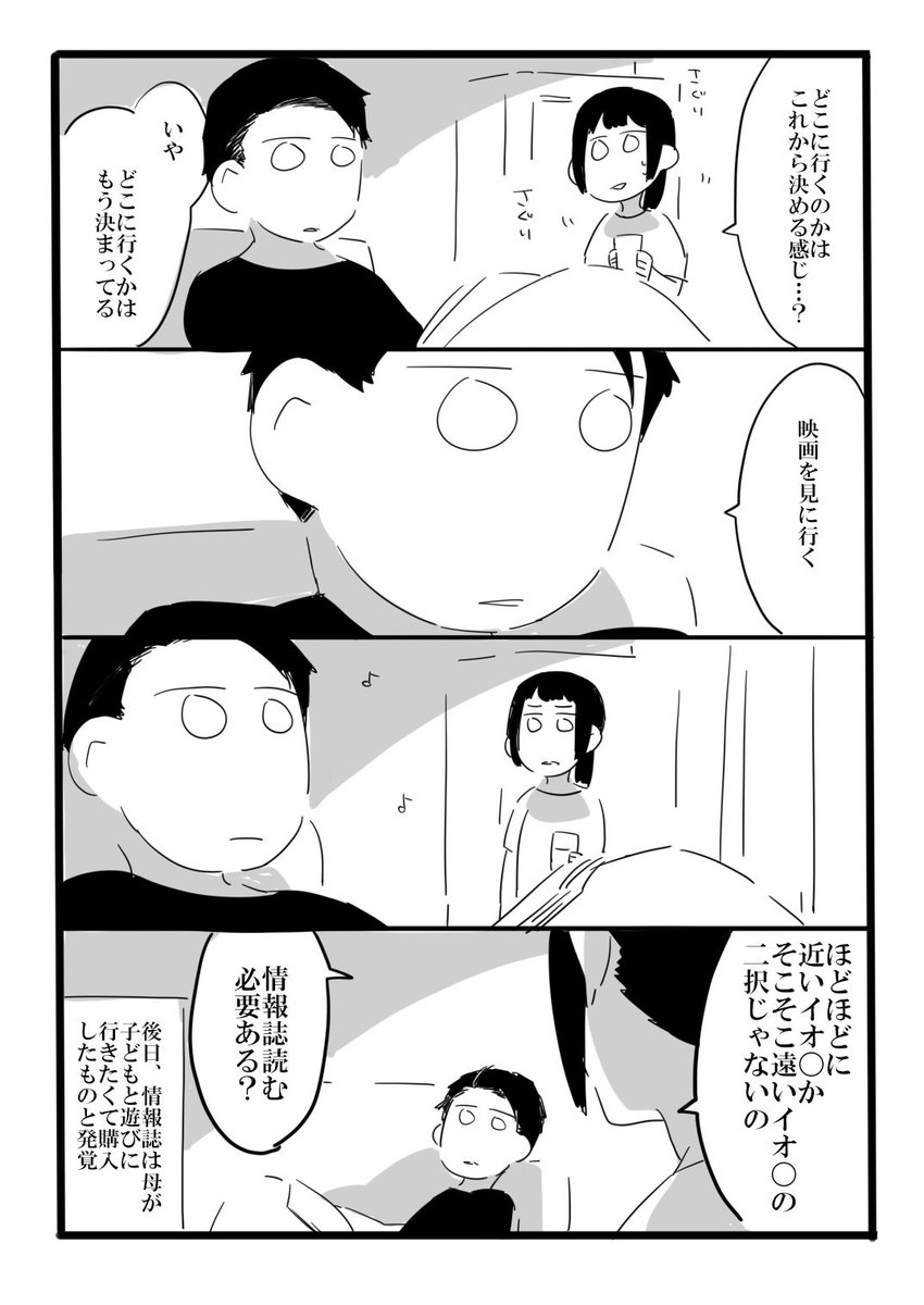 夢の直路の百合ちゃん（思いついたら増えるおまけ） 