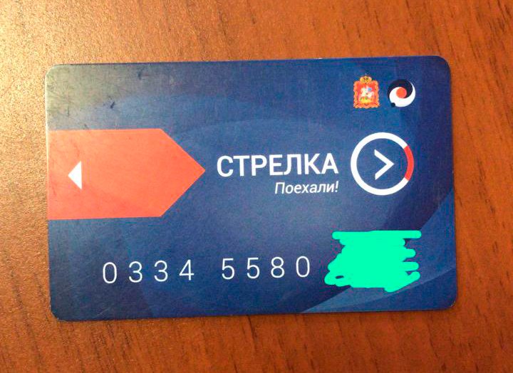 Найти карту стрелку Найти карту стрелку