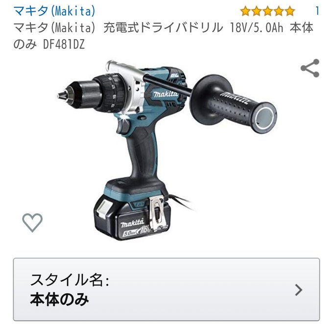 マキタのtwitterイラスト検索結果 古い順 マキタのtwitterイラスト検索結果 古い順